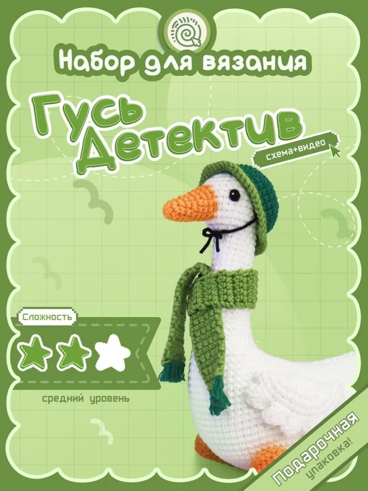 Набор для вязания "Гусь-детектив" crochet.internet, вариант