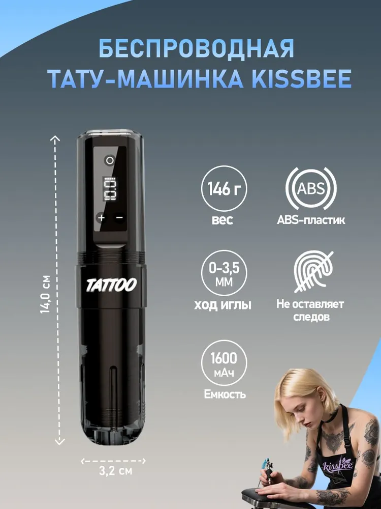 Тату машинка беспроводная с тату набор X92 в комплекте с обучающим курсом, вариант, фото 4
