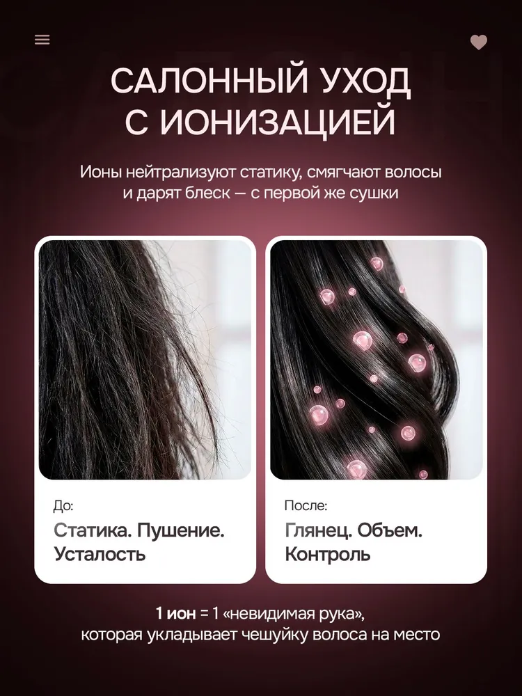 Фен-стайлер для волос с ионизацией, 5 насадок, розовый, розовый, фото 4