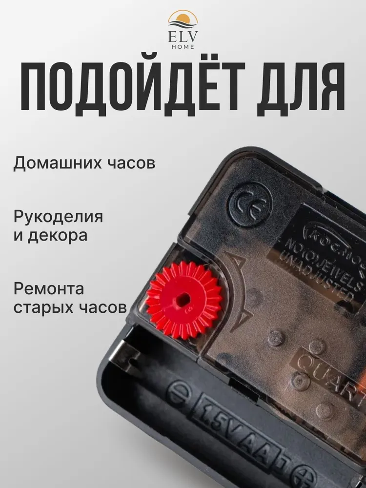 Бесшумный кварцевый часовой механизм, плавный ход, длина штока 10 мм / длина резьбы 4 мм / диаметр резьбы 7 мм, вариант, фото 5