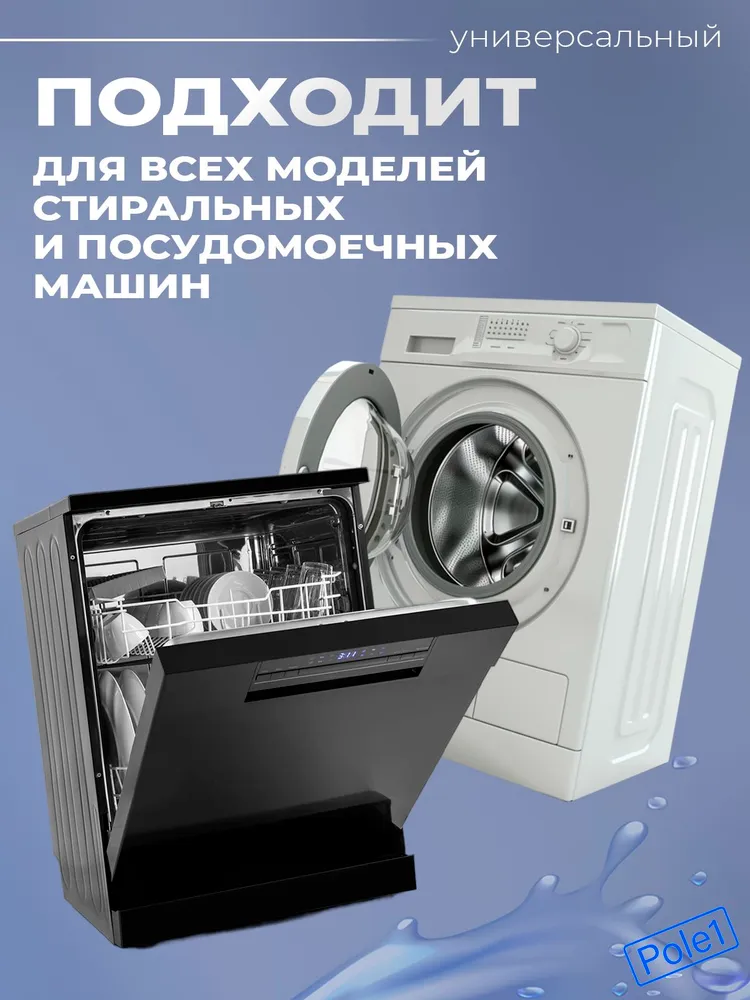 Шланг заливной для стиральных и посудомоечных машин, 150 см, 3/4", ПВХ, пластик, белый, наливной угловой, для подачи воды, белый, фото 4