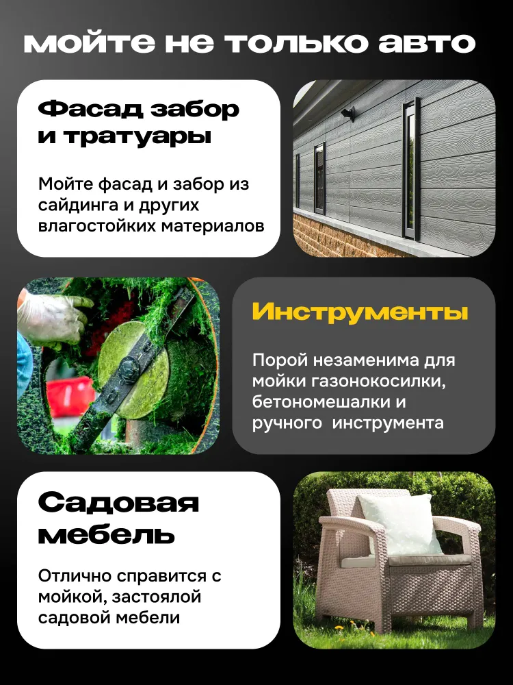 Мойка высокого давления для автомобиля HPW 2800 Вт, 220 бар, для авто, дорожек и фасадов зданий, автомойка, шланг 8 м, 2800 Вт, 8 м, фото 3