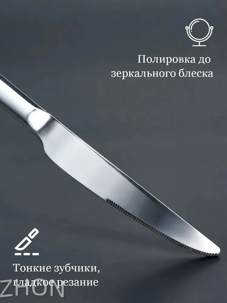 Нож столовый 6 предм. серый металлик, серый, фото 4