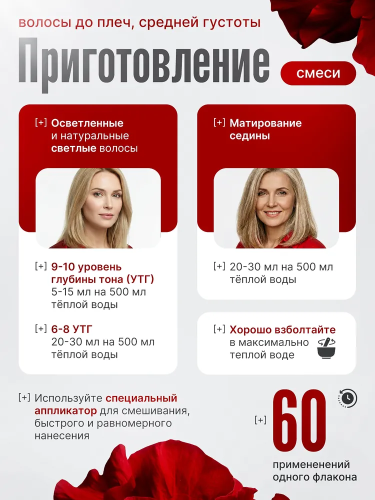 Оттеночный ополаскиватель от желтизны для блондинок C:ehko, желтый, фото 3