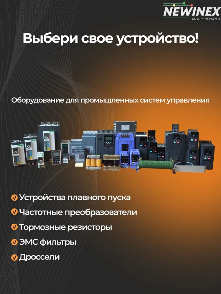 Выносная панель управления для устройства плавного пуска серии SRM-B-xx-K, вариант, фото 5