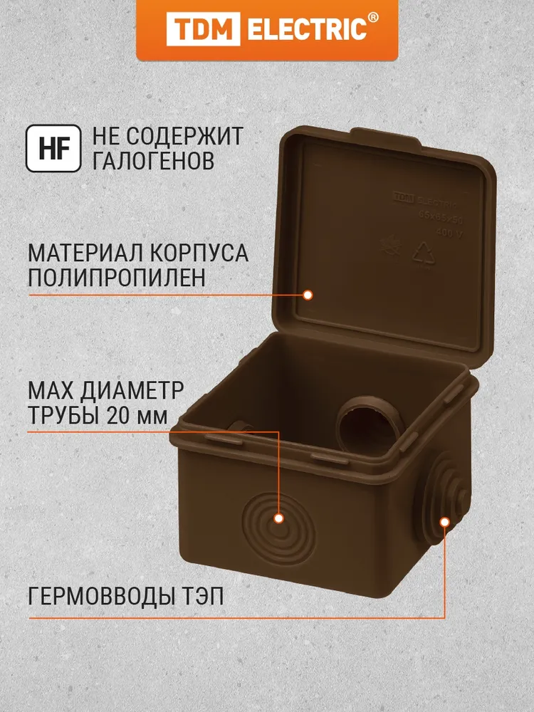 Коробка распределительная 65х65х50мм IP54 4 входа ЭКО Венге TDM Electric, 65x65x50 мм, фото 2