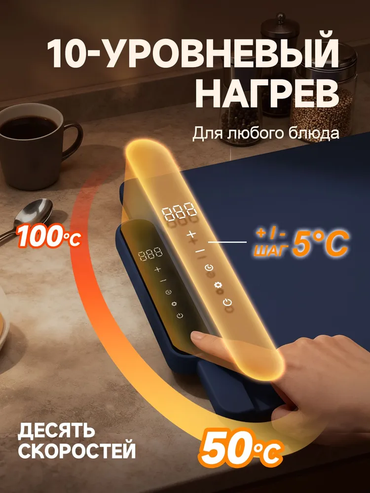 Силиконовый коврик для разогрева еды с терморегулятором и таймером 6038 см RCB-L2, вариант, фото 2
