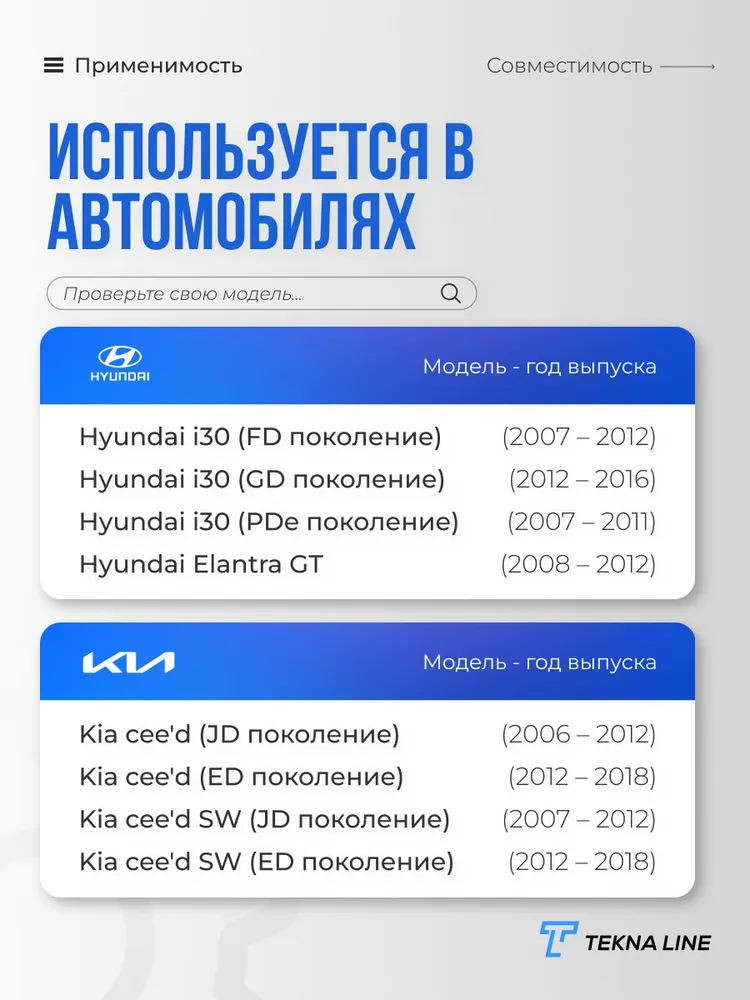 Кнопка открытия багажника Hyundai i30, Elantra GT, Kia Ceed / OEM: 81260A5000 / Количество: 1 шт., 1 шт, фото 3