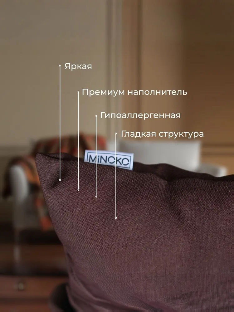 Подушка декоративная MINOKO Classic Americano 30х30, 1шт, 30x30, 1 шт, фото 5
