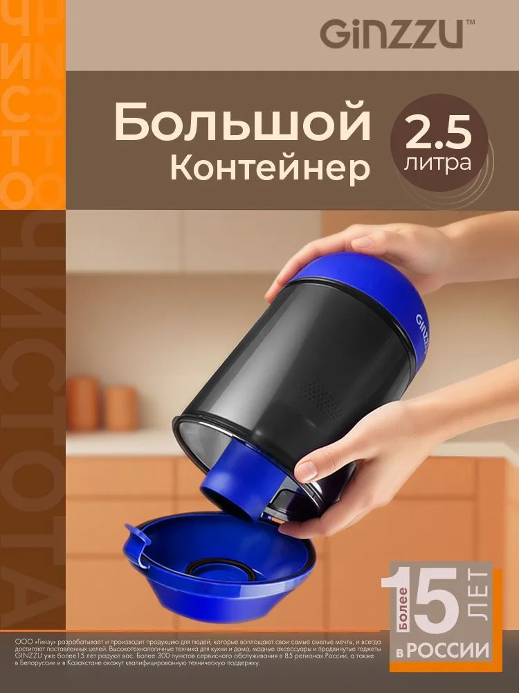 Пылесос Ginzzu VS427 v2, черно/красный, 1800Вт, с телескопической трубкой, 1800 Вт, фото 3