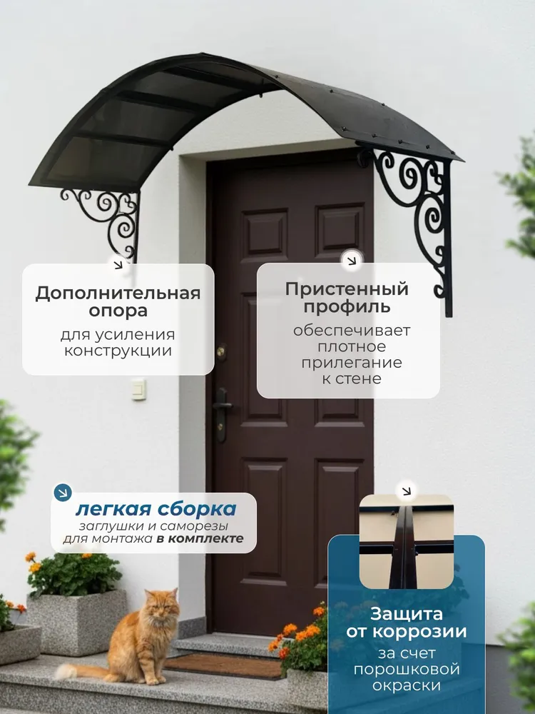 Козырёк для входной двери-разборный с поликарбонатом,крепежом, вариант, фото 3