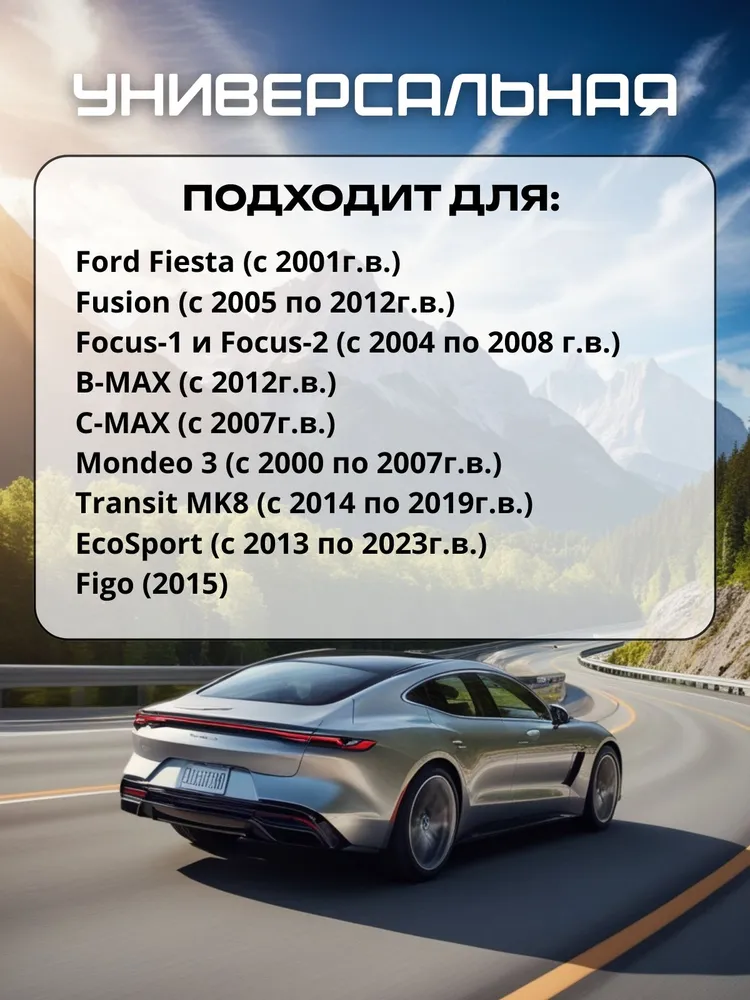 Крышка бензобака Ford, вариант, фото 2