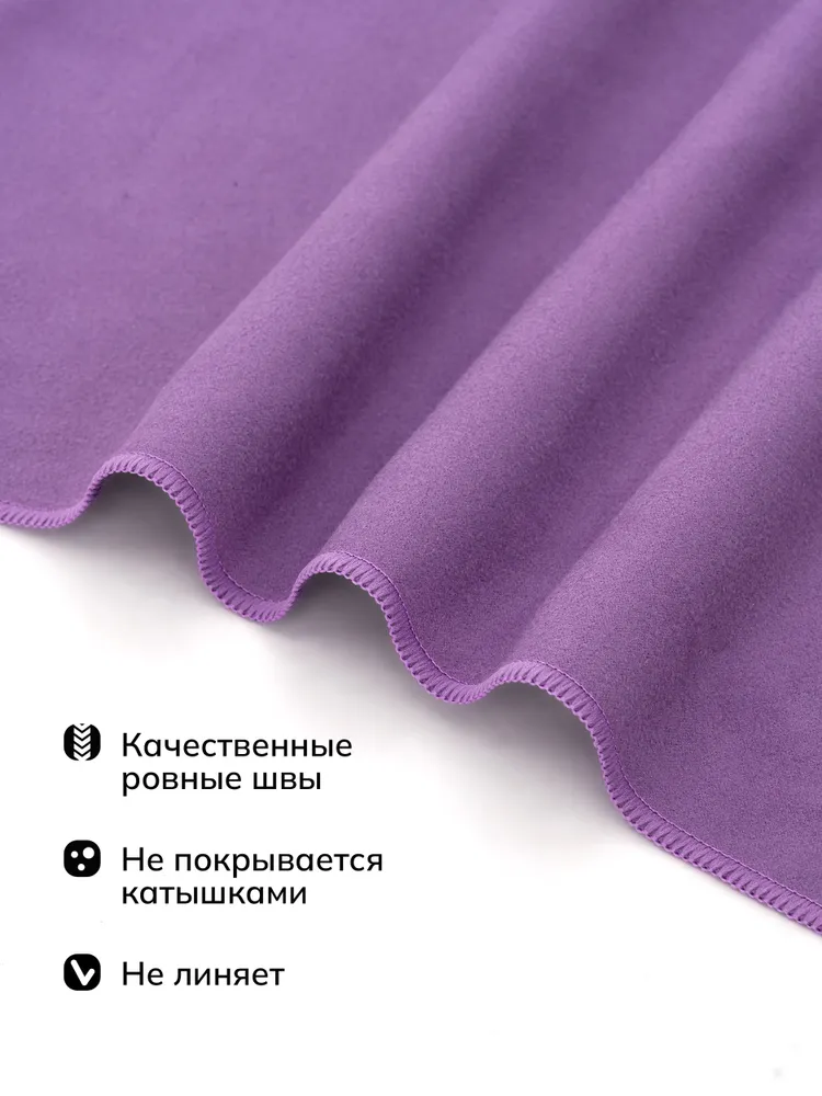 Полотенце спортивное быстросохнущее мягкое из микрофибры для бассейна, тренировок, фитнеса, спорта, для рук 150 х 75 см. Oceas, 150x75 см, фото 5