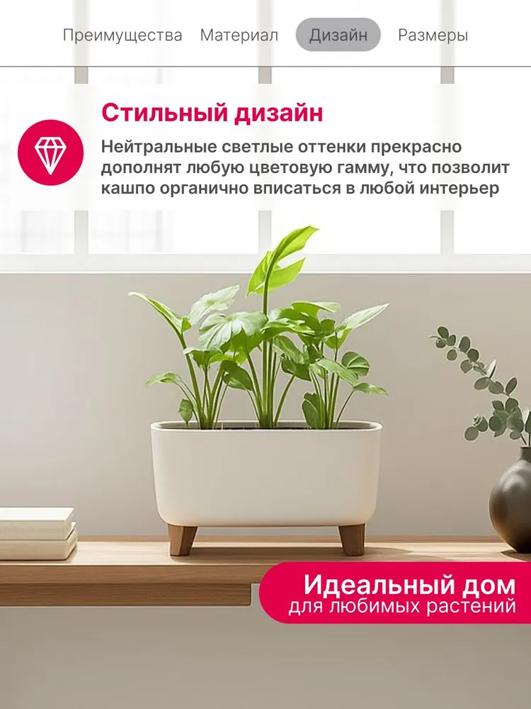 Кашпо на низких ножках овальное 4,2 литра, горшок для цветов, вариант, фото 6