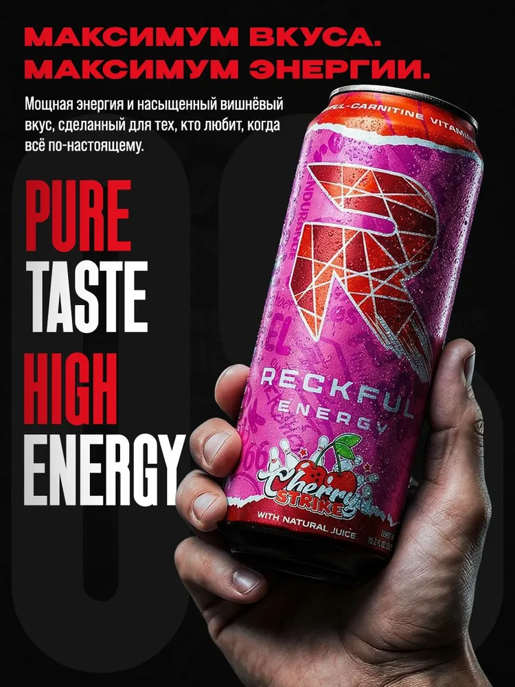 Энергетик Reckful Energy Вишневый Удар 12 банок, вариант, фото 6