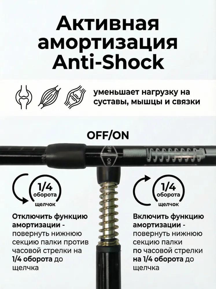 Палки для скандинавской ходьбы легкие Ergoforce, регулируемая длина, антишок, 5 наконечников, съемный темляк, Ergoforce E-0691, черные, черный, фото 6