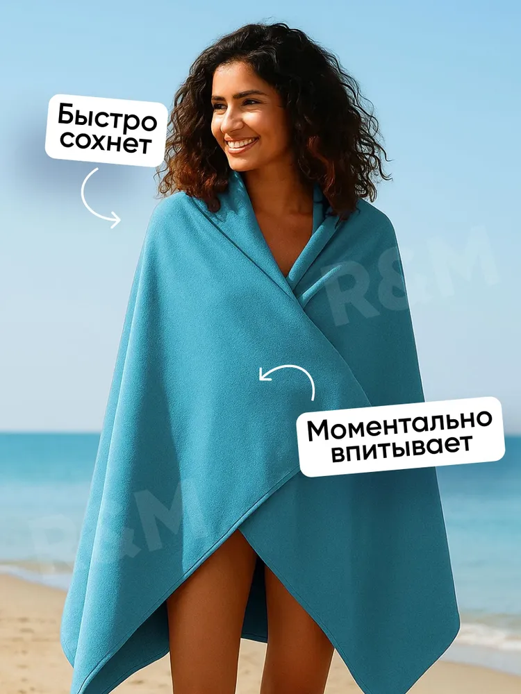 Полотенце спортивное быстросохнущее из микрофибры, вариант, фото 5