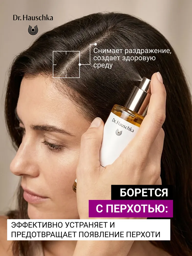 Dr. Hauschka Тоник для волос с ниимом - для жирных волос, для укрепления, придания объема, против перхоти, 100 мл, 100 мл, фото 2