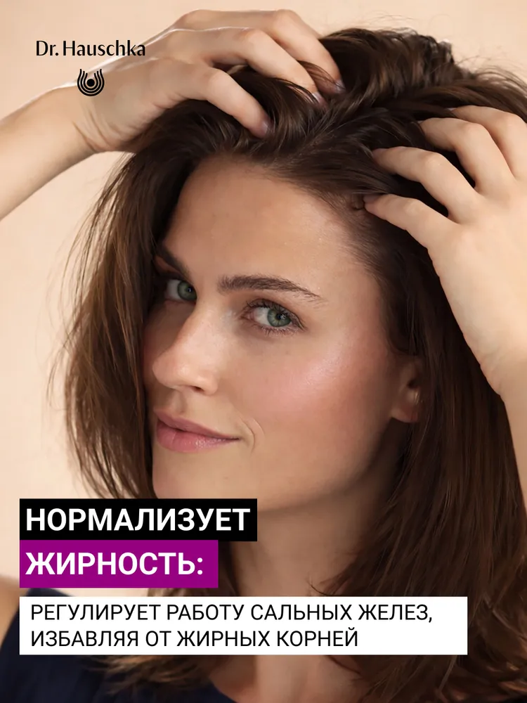 Dr. Hauschka Тоник для волос с ниимом - для жирных волос, для укрепления, придания объема, против перхоти, 100 мл, 100 мл, фото 3