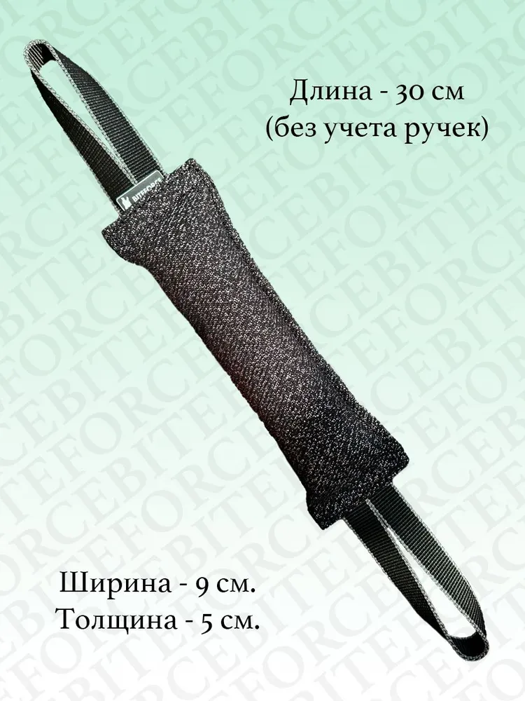 Ухватка BITEFORCE для собак, черная, кусалка, жгут для дрессировки, черный, фото 3