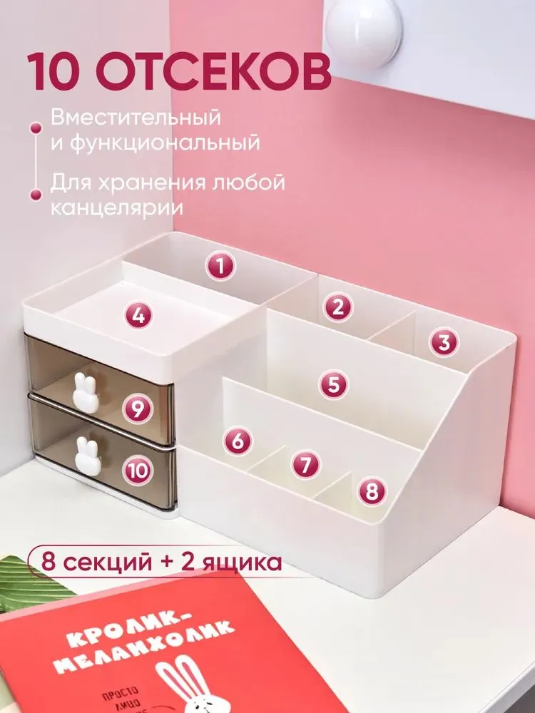 Body&Mind подставка для канцелярских принадлежностей., вариант, фото 2