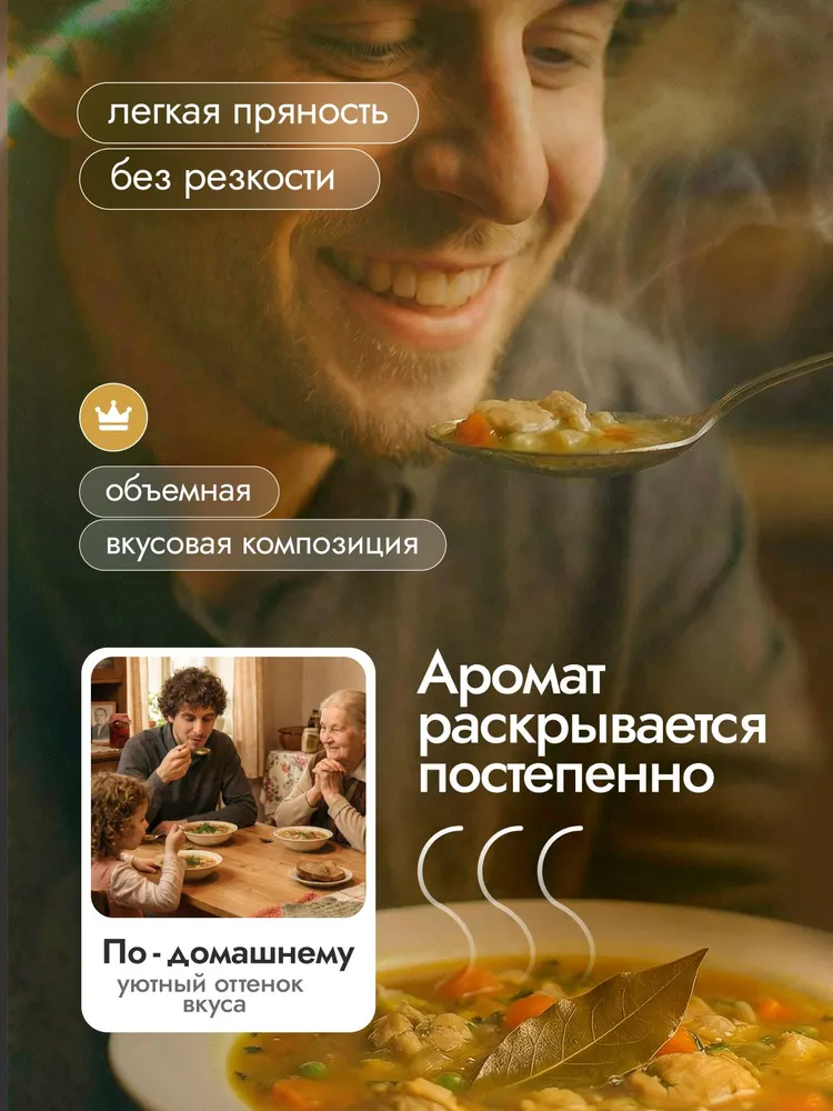 Лавровый лист целый сушеный натуральный "Царская приправа", 20 г., 20 г, фото 5