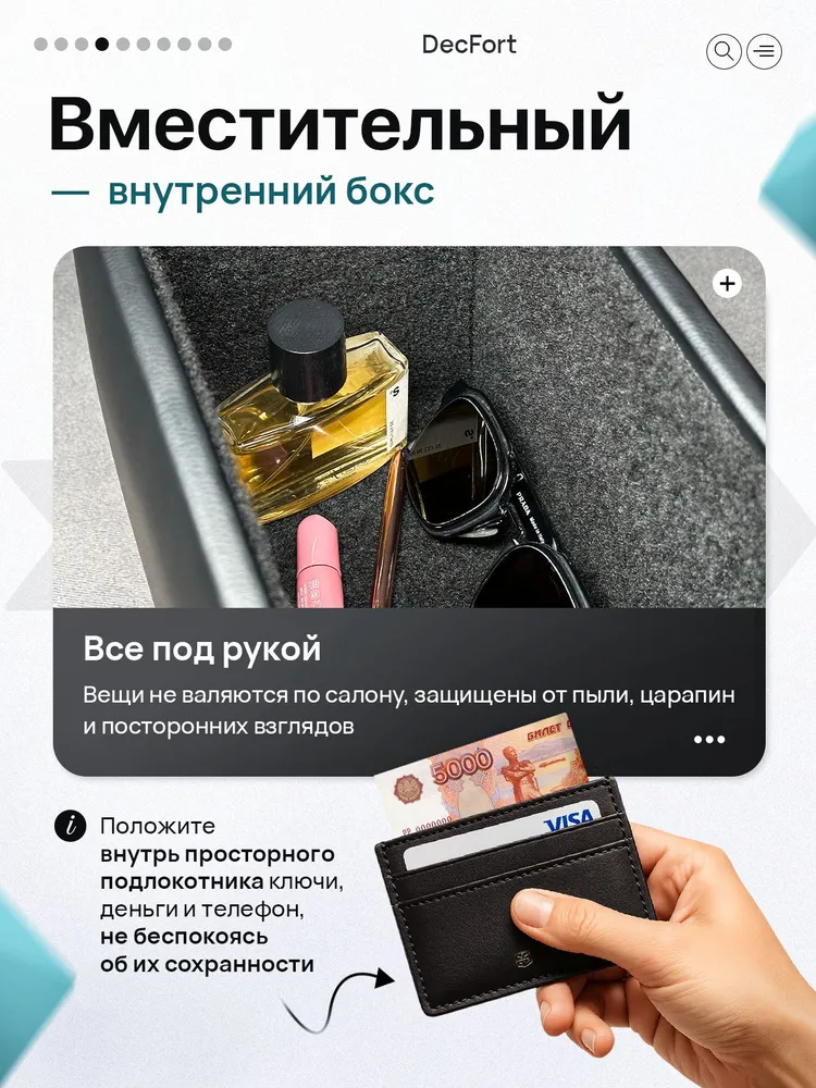 Подлокотник Hyundai Solaris I (Хендай Солярис I), вариант, фото 4