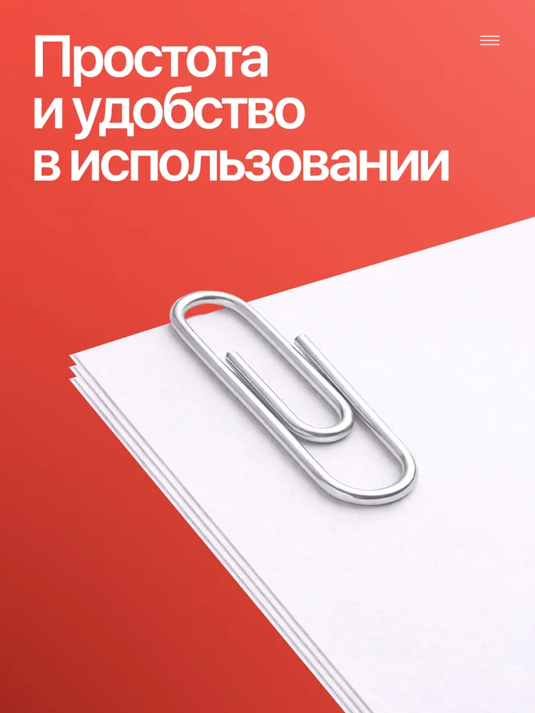 Скрепки канцелярские серебряные PRAD OFFICE 28 мм. 100 шт., 100 шт, фото 4