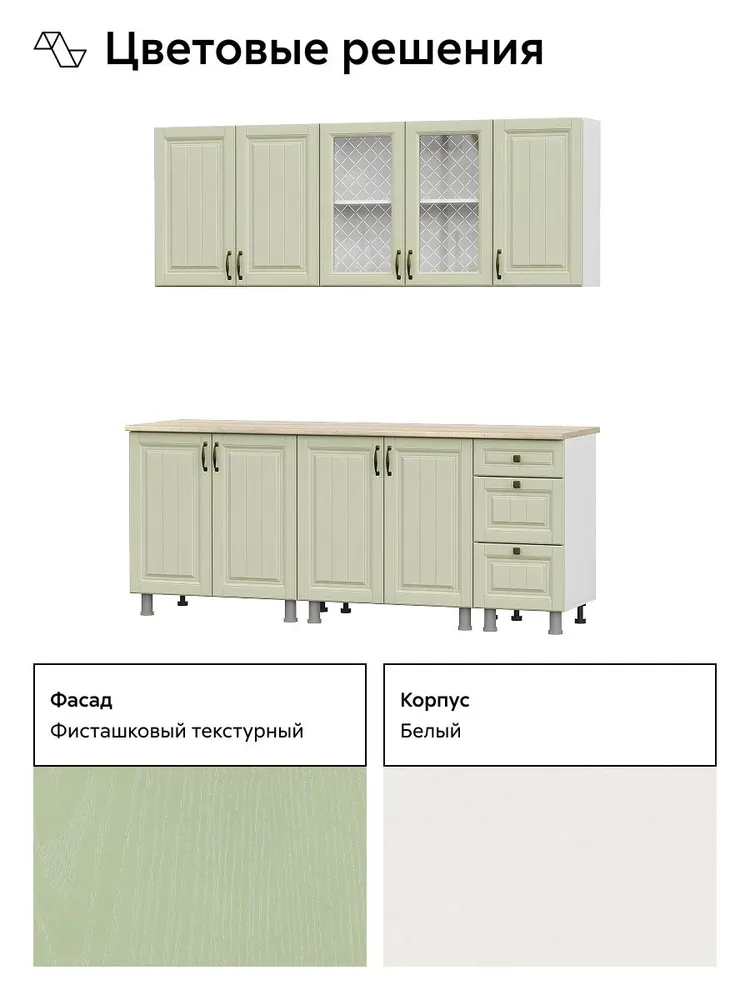 НОНТОН Кухонный гарнитур, ЛДСП ,200х50.6х200см, 200x50.6x200 см, фото 4