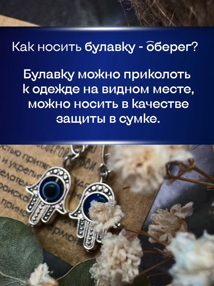 MT hand in hand Брошь, вариант, фото 2