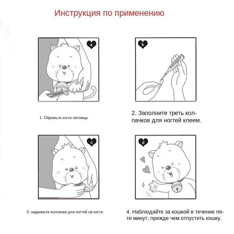 Антицарапки 40 штук, мягкие защитные колпачки на когти для кошек и котят S, вариант, фото 6