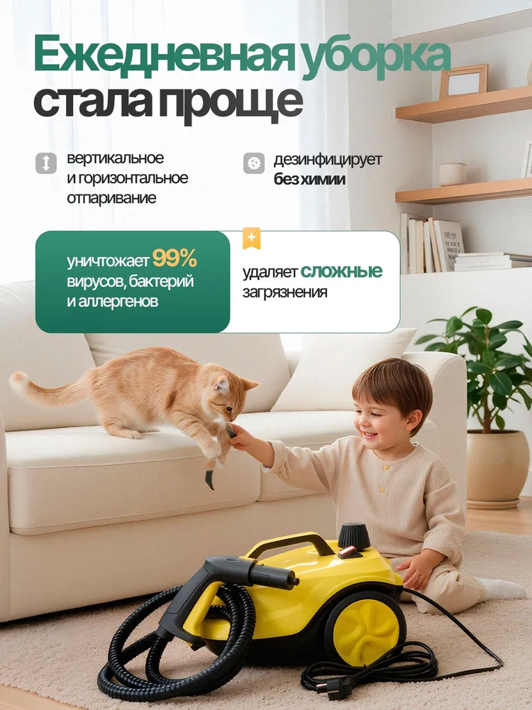 Пароочиститель для уборки дома , мощный 3200Вт , 10 насадок, 3200 Вт, фото 3