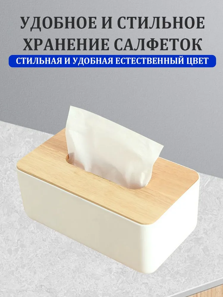 XINDAHOME Салфетница 1 шт., 1 шт, фото 5