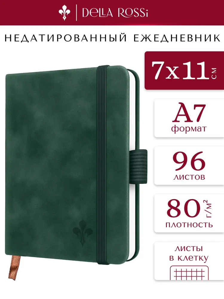 Мини блокнот А7 для записей в клетку Lorenzo, записная книжка, блокнот маленький, зеленый, зеленый, фото 2