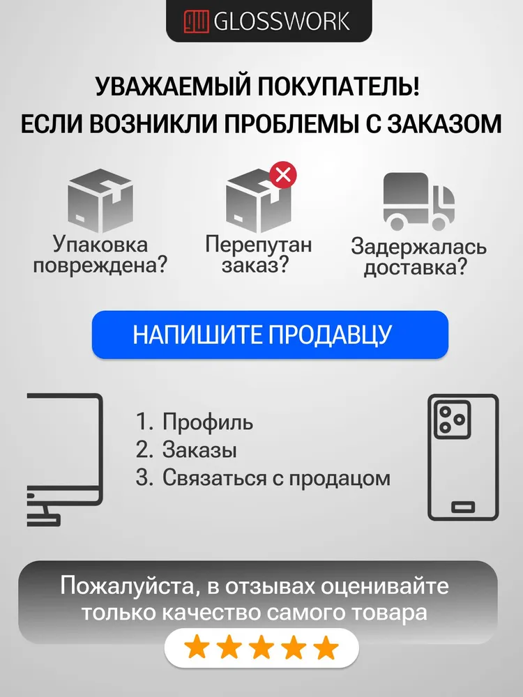 Ремонтное сидение для гаража на колесах, вариант, фото 5