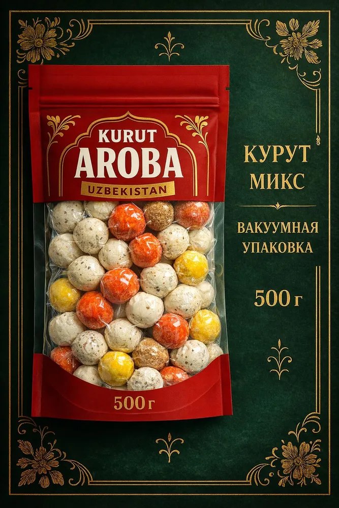 Курут (курт) ассорти 500 гр, 500 г