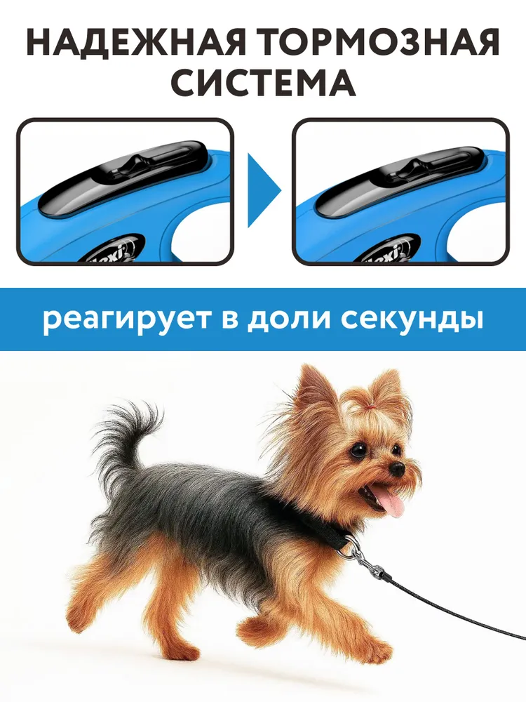 Поводок рулетка для мелких собак и кошек Flexi Classic XS 3м до 8кг синий цвет, трос, 3 м, 8 кг, фото 5