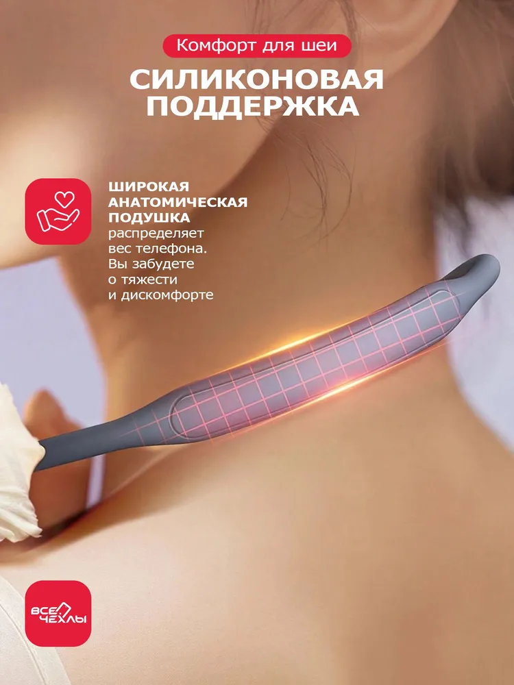 Магнитное крепление на шею для смартфона, MagSafe, Xundd XDHO-050, вариант, фото 3