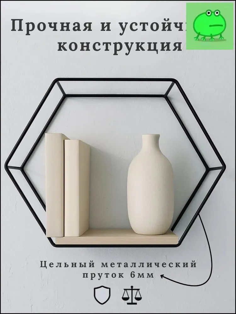 Домик-полка Настенная Прямая, 10х20х25 см, 3 шт., 10x20x25 см, 3 шт, фото 4