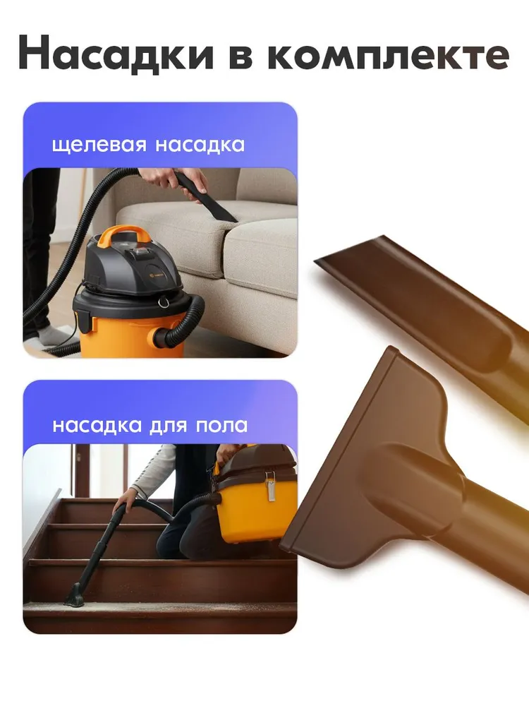 Пылесос строительный DEKO, 1300 Вт, 12 л, класс пыли L, 2 насадки, фильтр HEPA (пылесос промышленный) DKVC-1300-12PDR, 1300 Вт, 12 л, фото 3