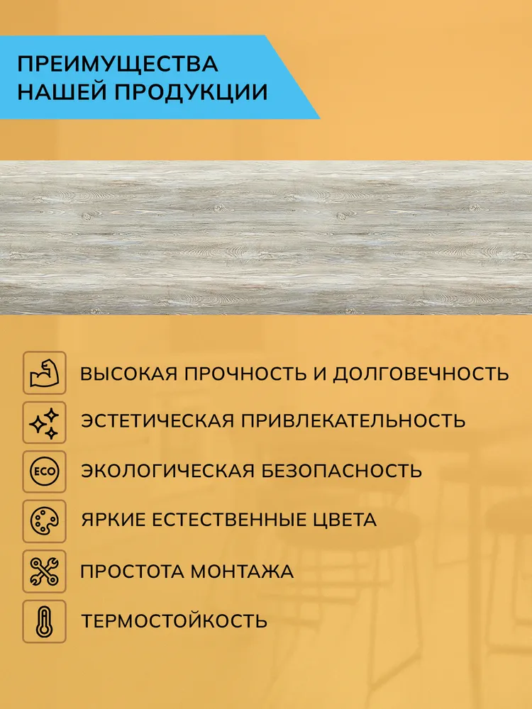Кухонный фартук Дерево дуб, панель на стену с рисунком; 3000х600, 3000x600, фото 3