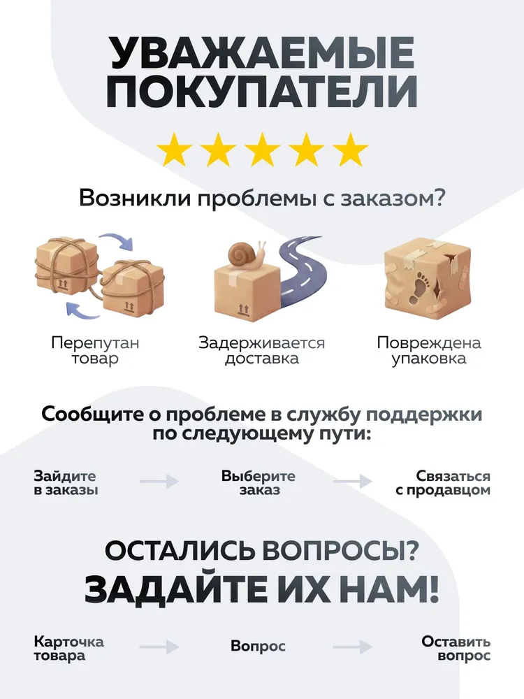 Ступенька для ванной Med-Mos SH-22 для людей с ограниченными возможностями, нагрузка 136кг, 136 кг, фото 6