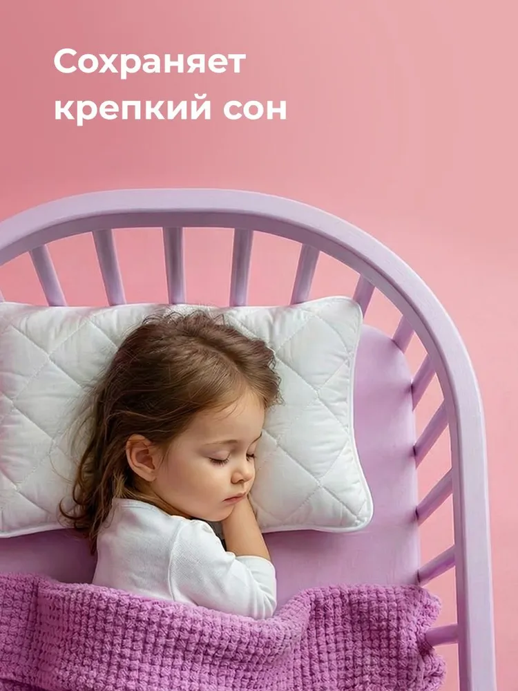 Подушка детская 40х60 см СВИТ, чехол хлопок, лебяжий пух 10699/1, 40x60 см, фото 5