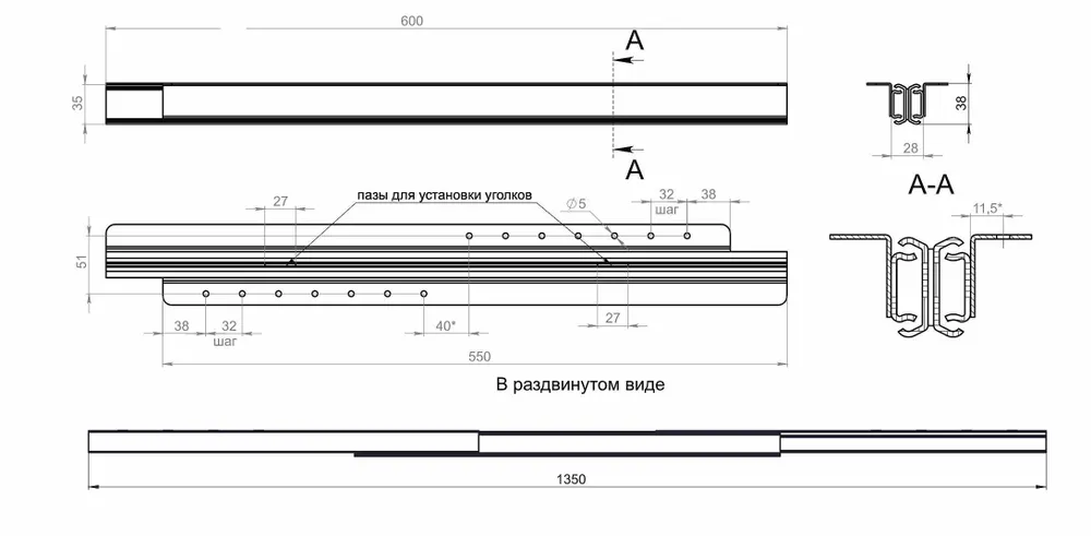 Механизм для раздвижного стола со стопором Т2-600 бесцарговый, вариант, фото 3