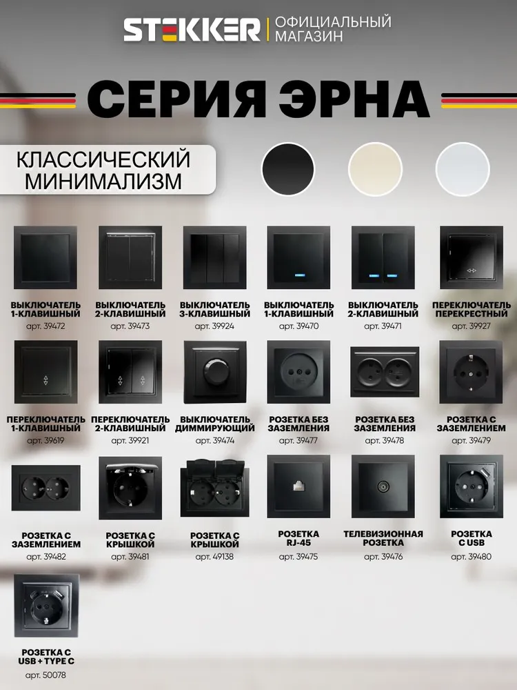 Диммер выключатель встраиваемый с рамкой, черный, 650Вт 250В, Stekker PSW10-9006-03 Эрна 39474, 650 Вт, фото 5