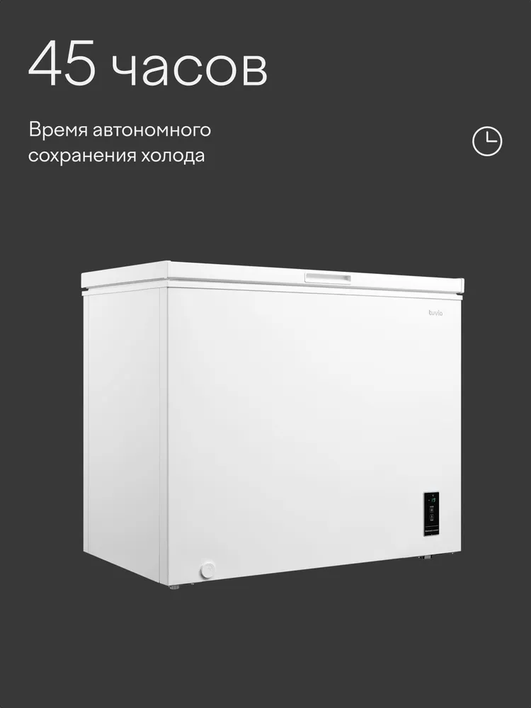 Морозильная камера ларь 3в1 с дисплеем Tuvio FCS30HW1 с глухой крышкой, Объем 293 л, Класс А, электронное управление, белый, Яндекс Фабрика, 293 л, фото 3