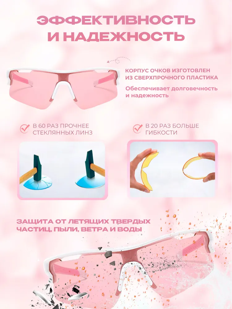 Glasses way Очки для занятий спортом, вариант, фото 3