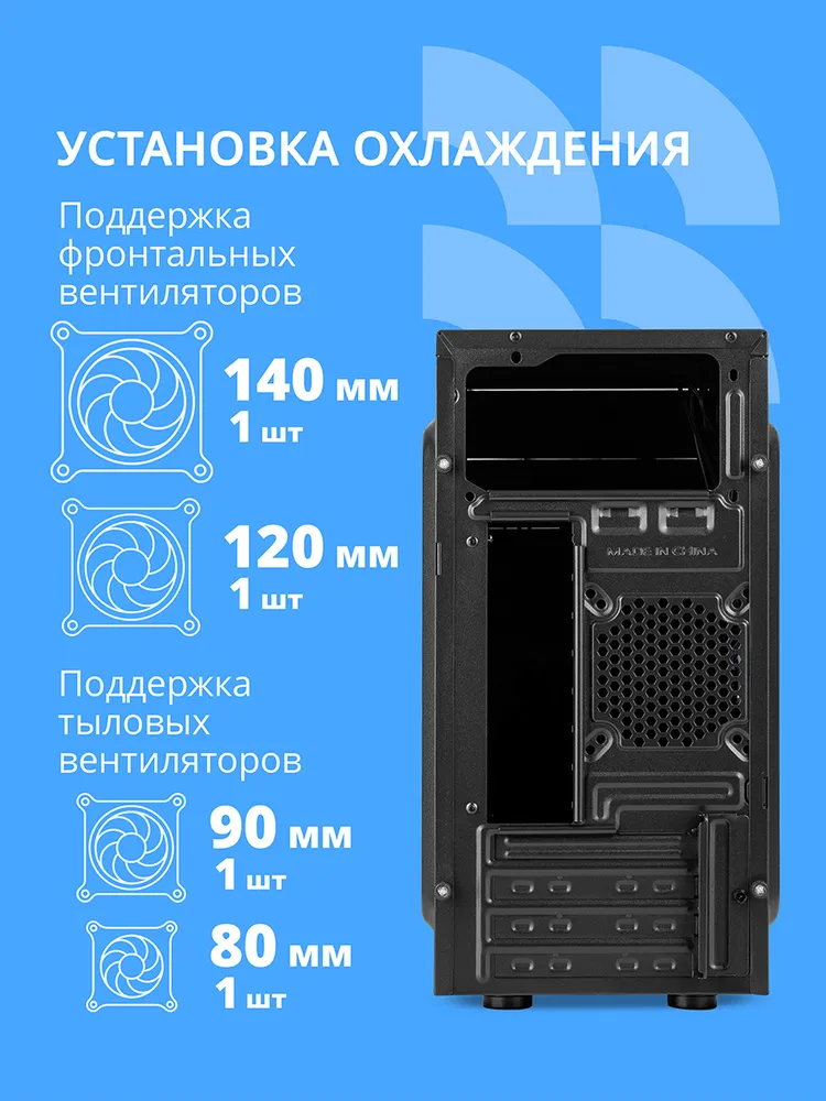 Корпус для пк CBR mATX Minitower RD873 без блока питания (PCC-MATX-RD873-WPSU), вариант, фото 5