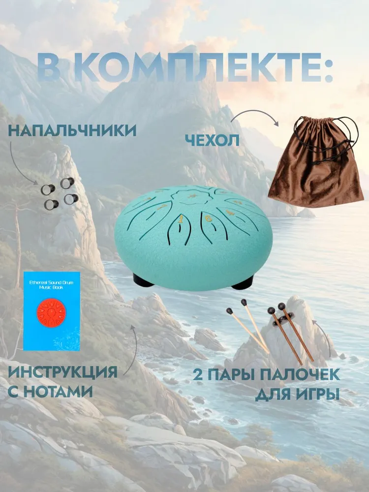 Глюкофон 11 нот лепестков, 15 см, мята, вариант, фото 2