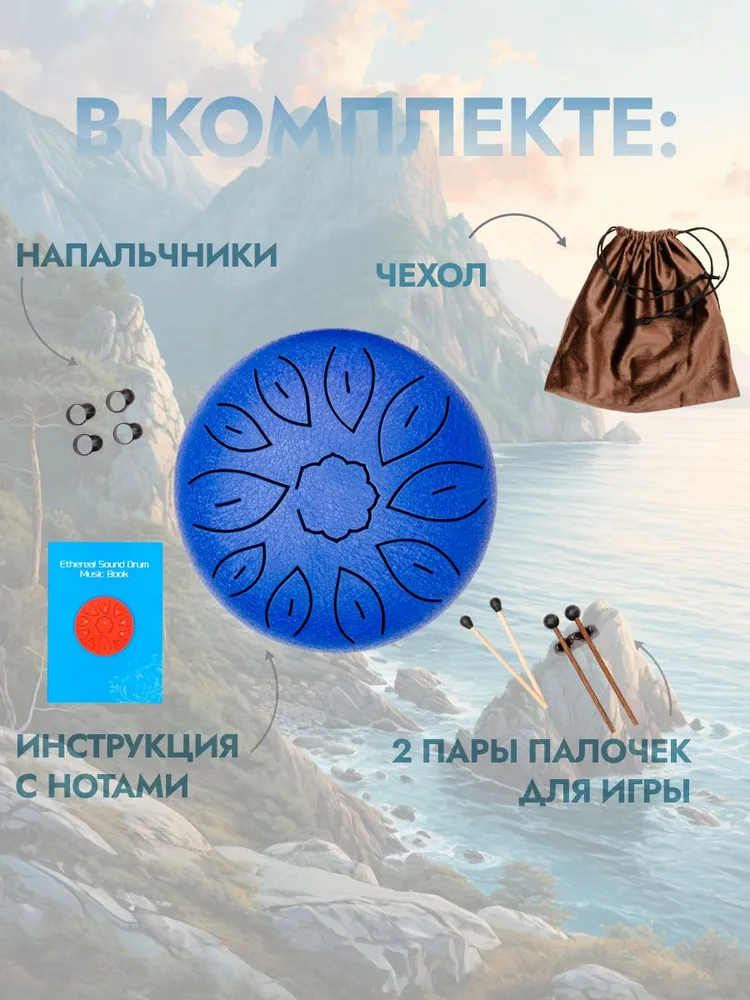 Глюкофон 11 нот лепестков, 15 см, синий, синий, фото 3